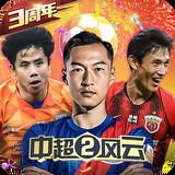 力量体育app官网手机版