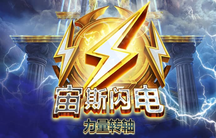 亚投app首页